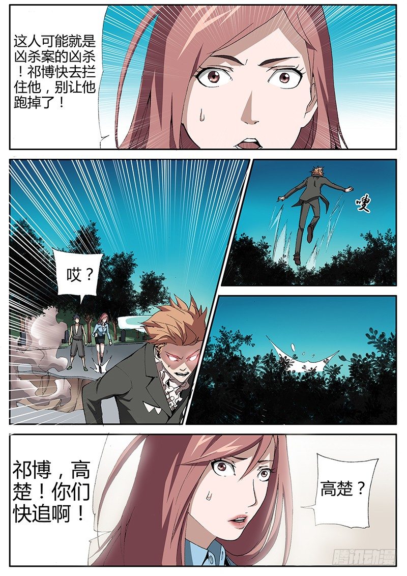 65.誓言-第65话