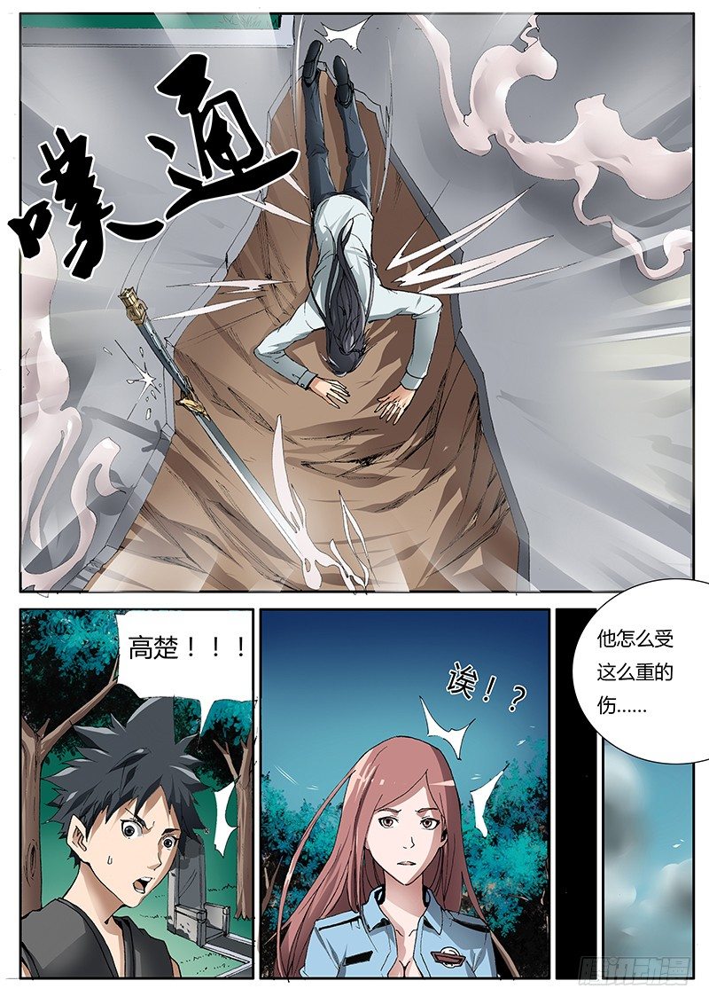 65.誓言-第65话