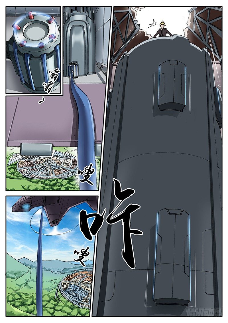 71.灭世-第71话