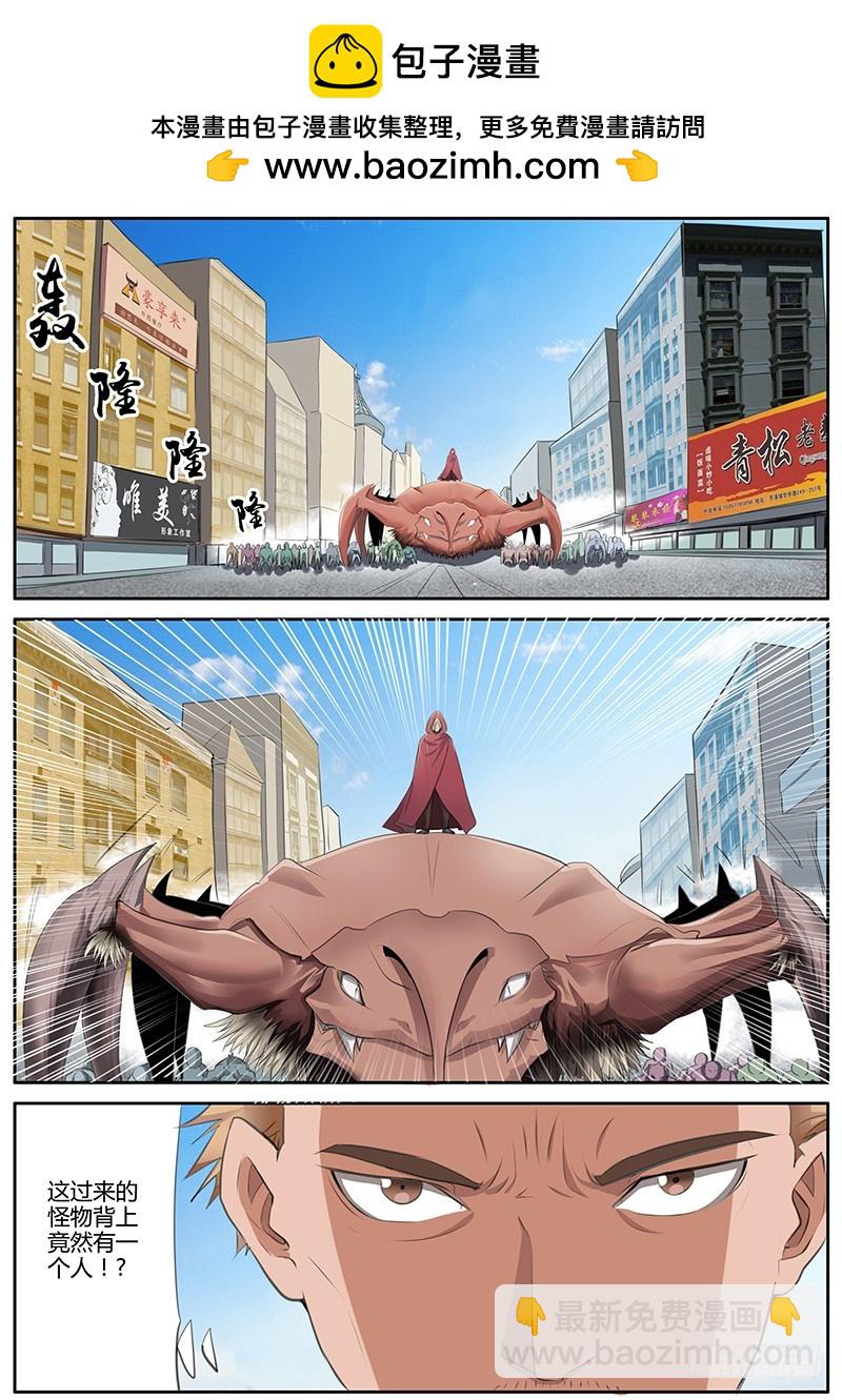 75.无法阻止-第75话