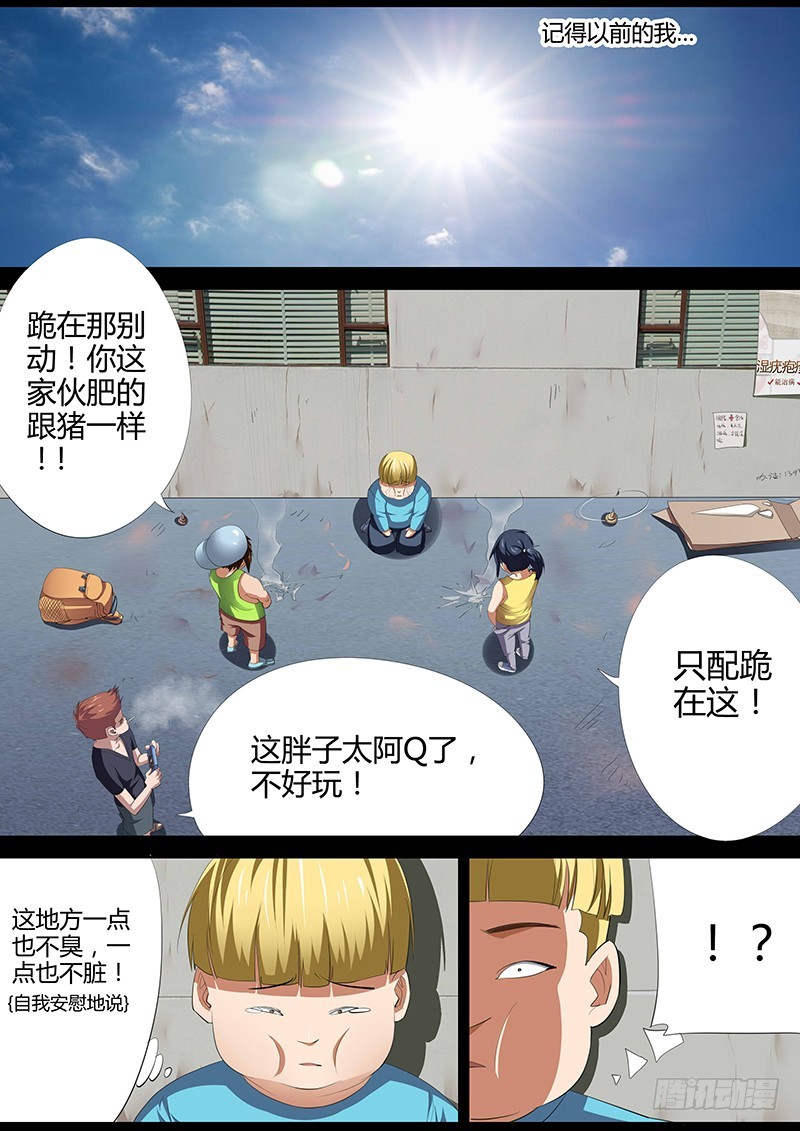 91.光-第91话
