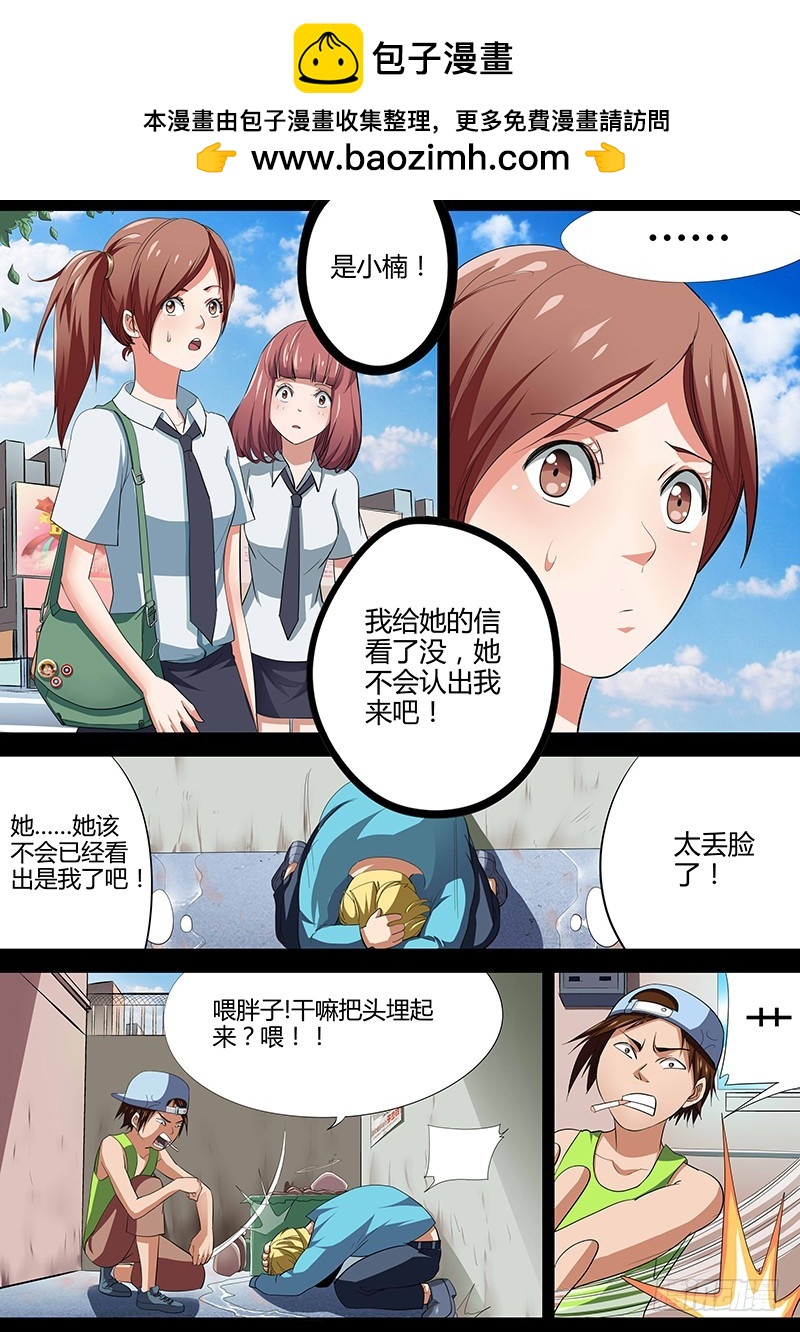 91.光-第91话