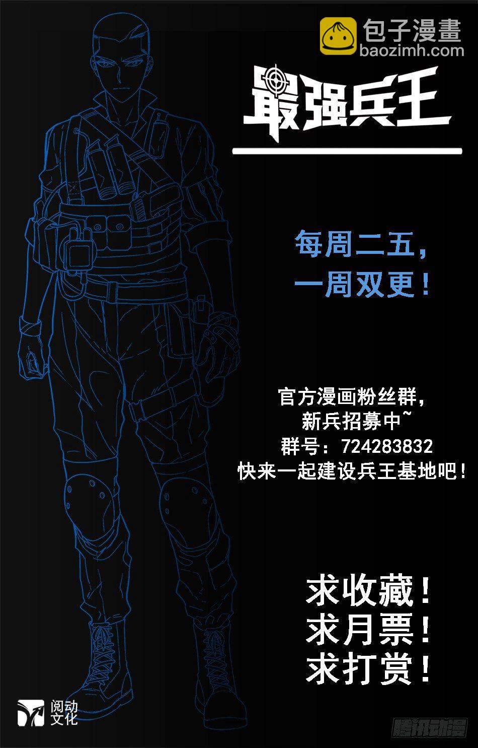 11 好梦一场-第11话