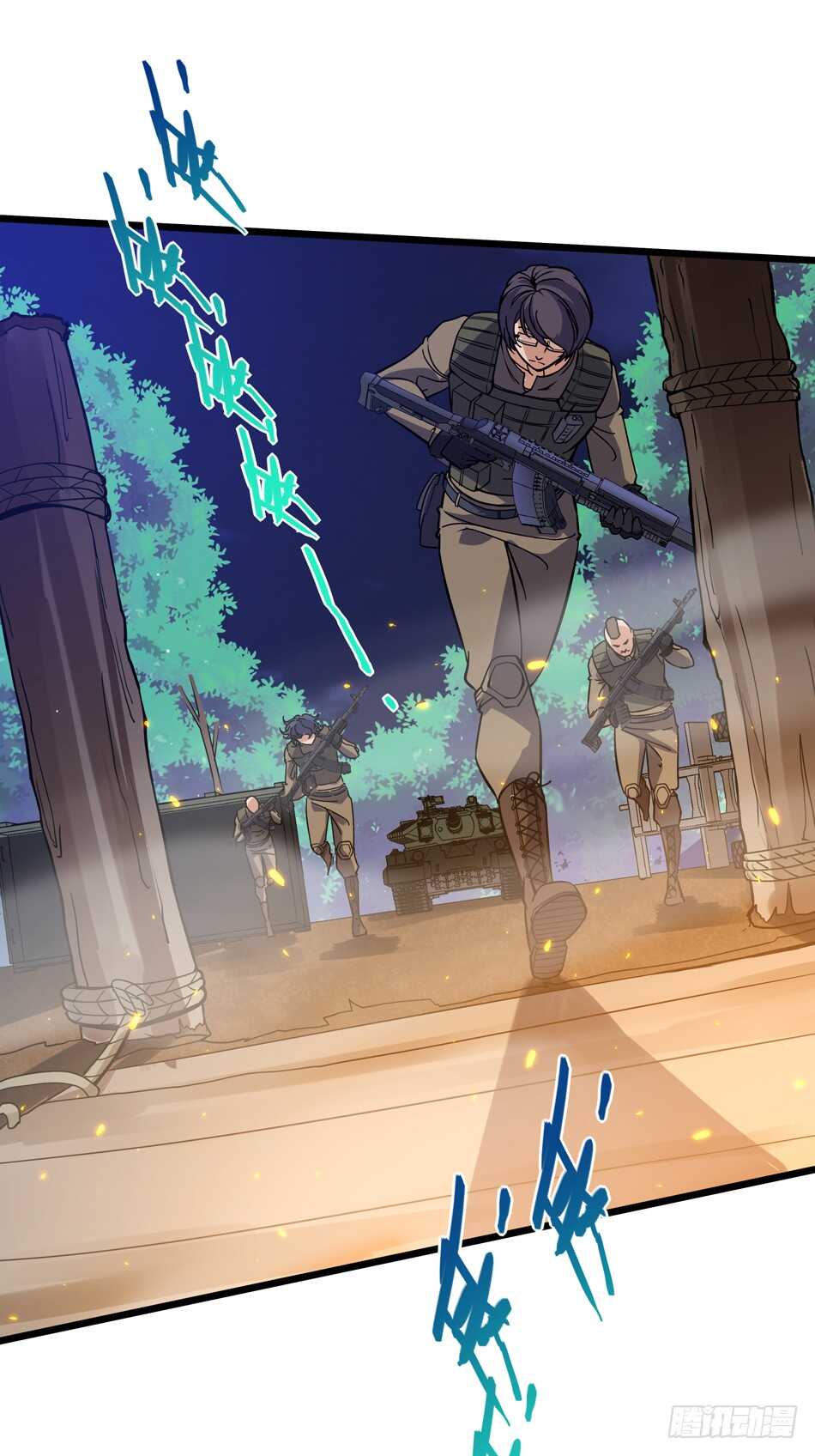 98 计谋-第101话