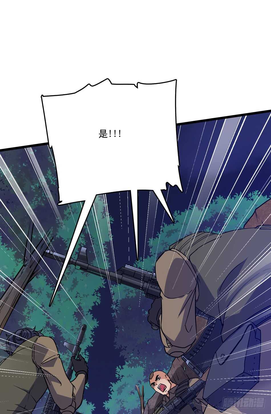 98 计谋-第101话