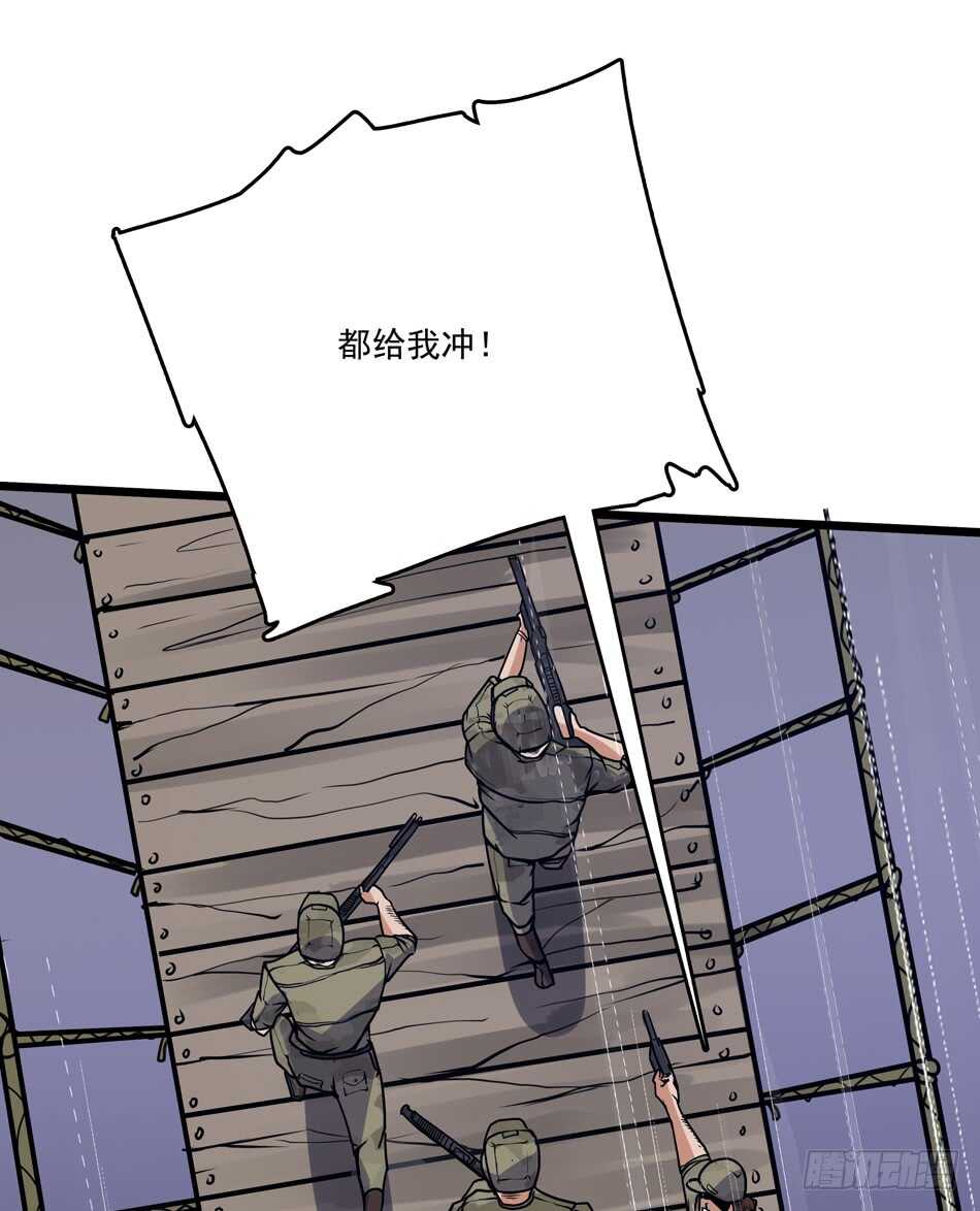 98 计谋-第101话