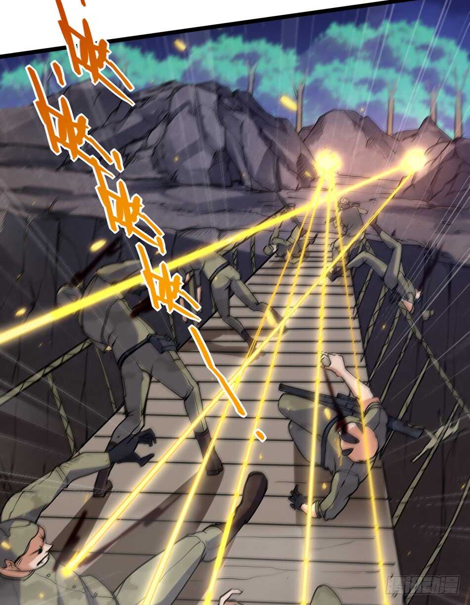 98 计谋-第101话