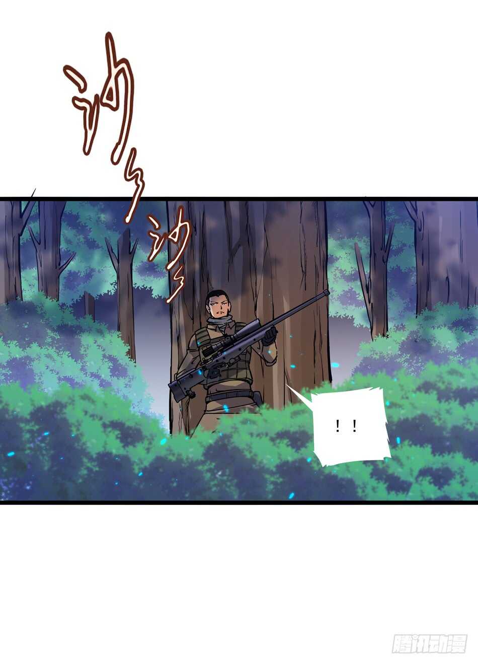 98 计谋-第101话