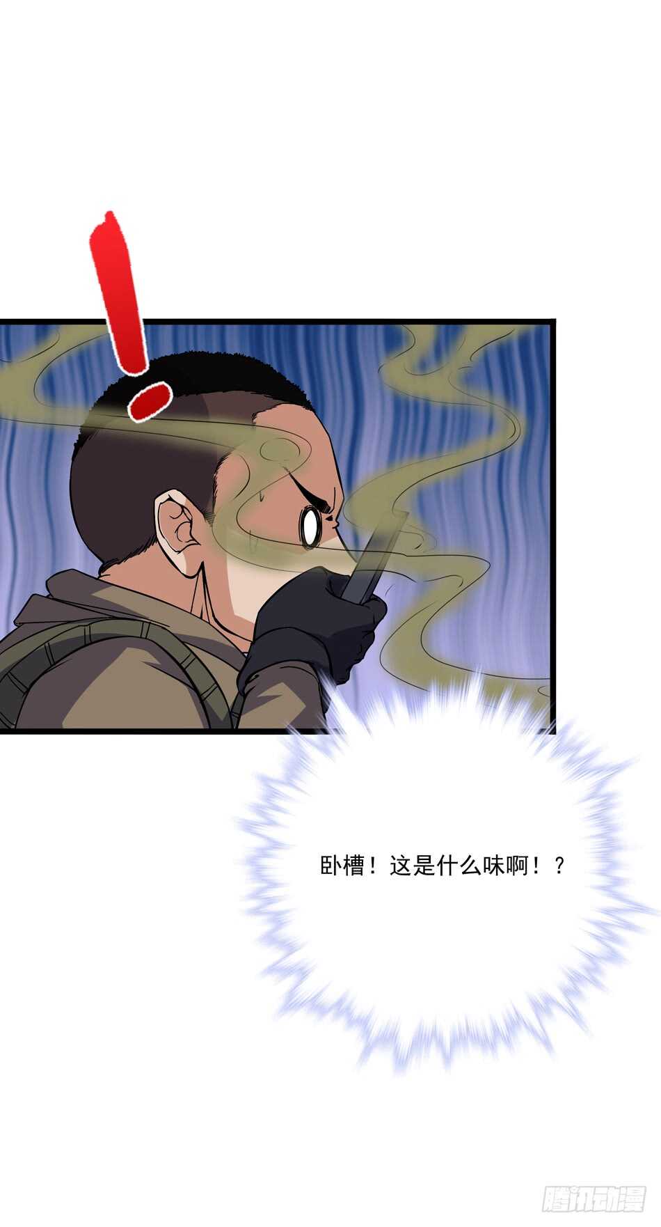 98 计谋-第101话