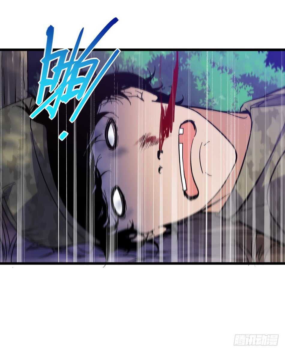 98 计谋-第101话