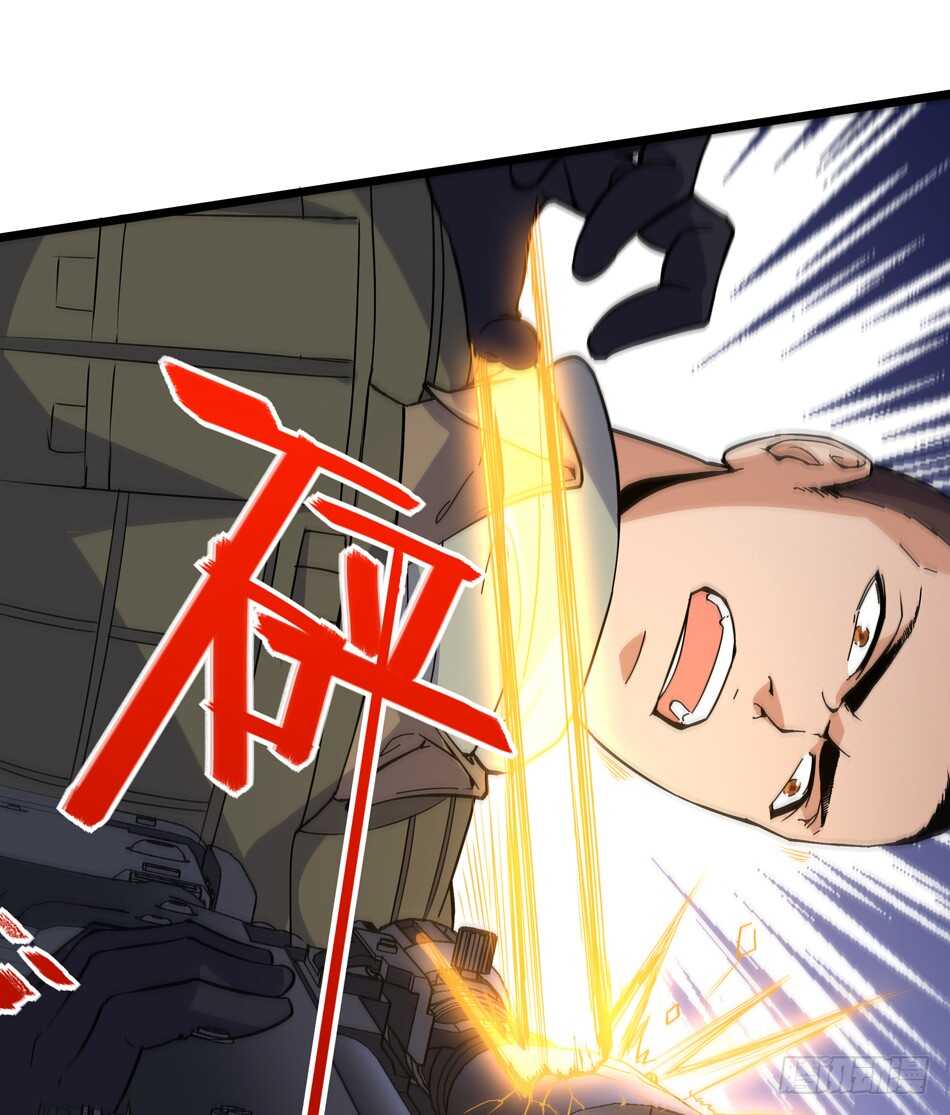 98 计谋-第101话