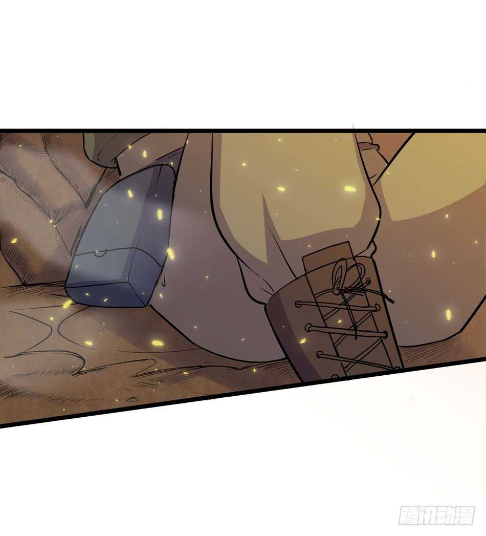 100 狐狼逼近-第103话