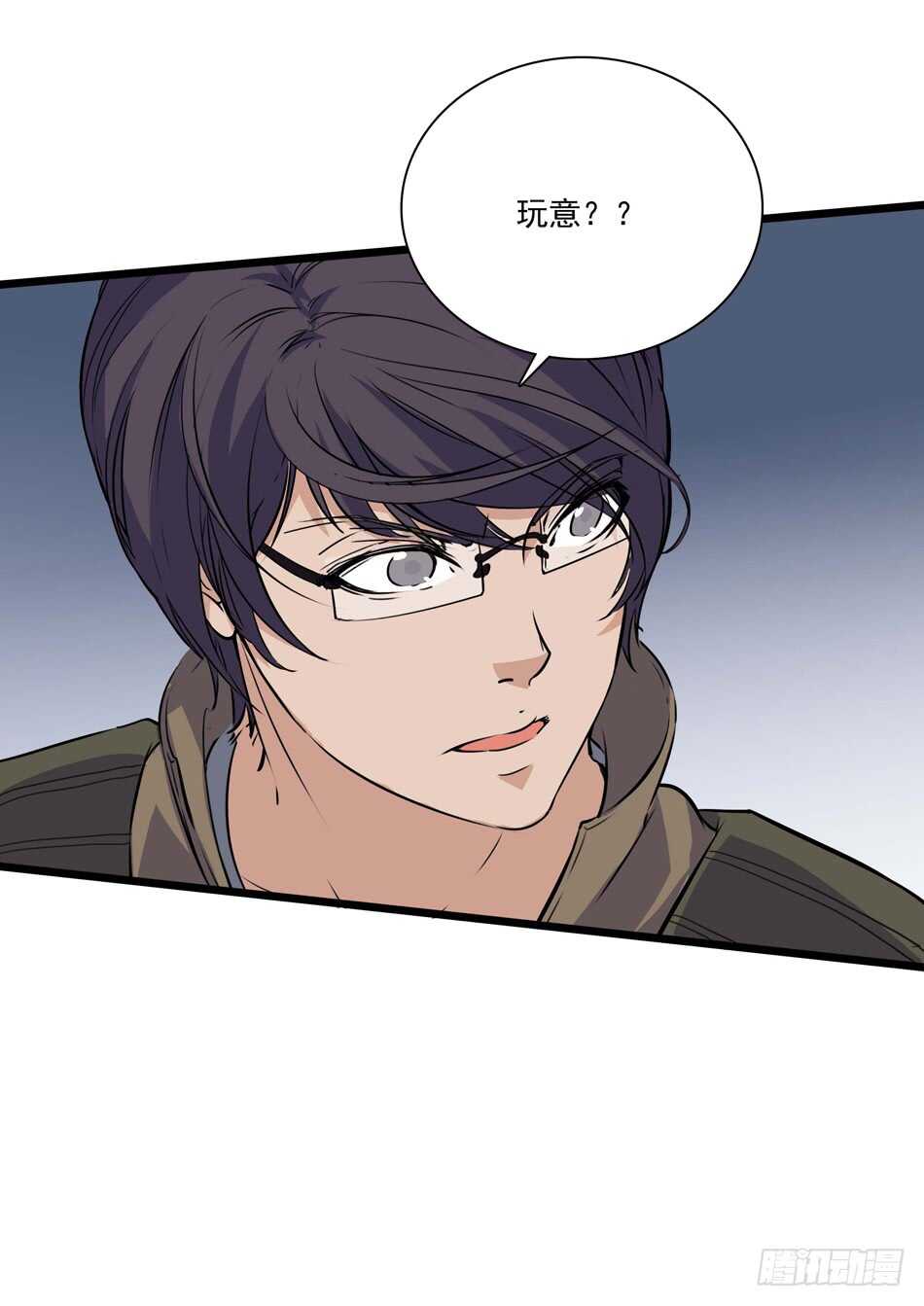 100 狐狼逼近-第103话