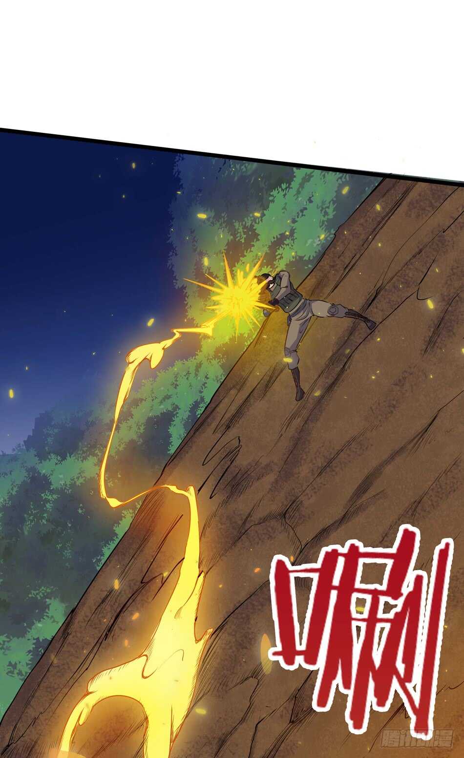 100 狐狼逼近-第103话