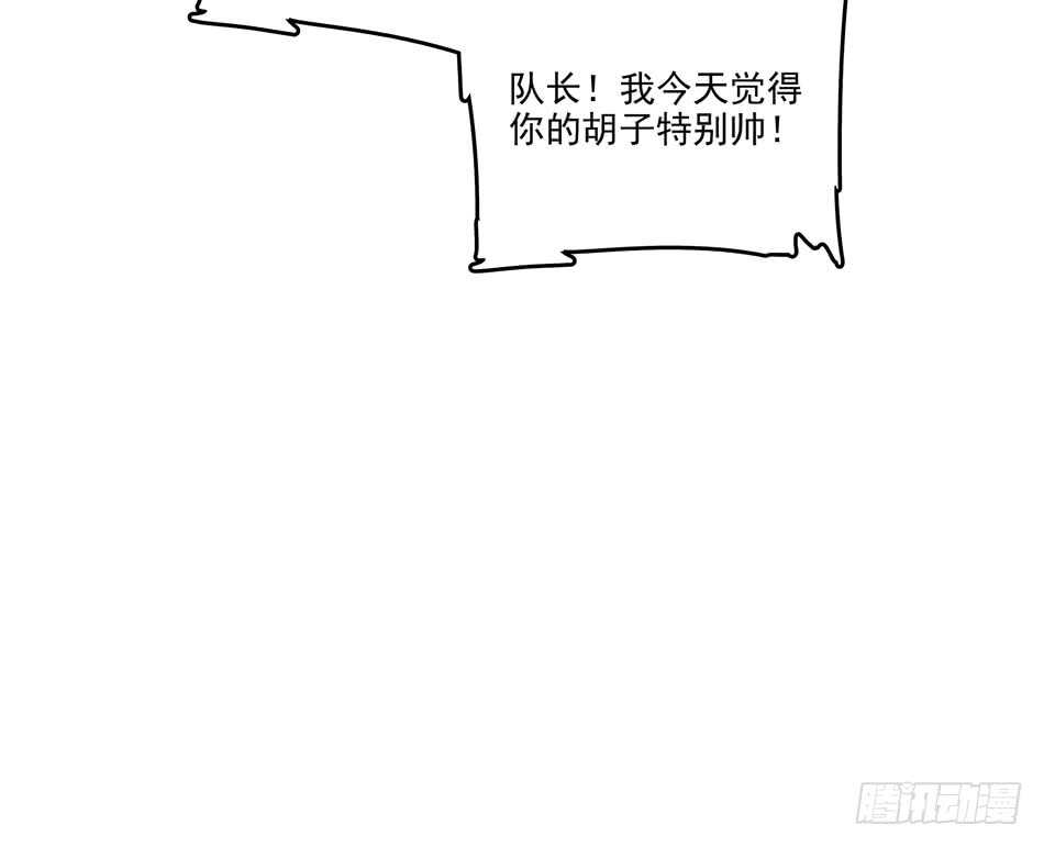 100 狐狼逼近-第103话