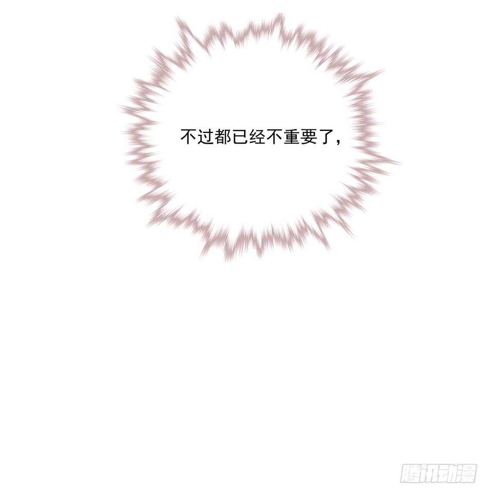 100 狐狼逼近-第103话