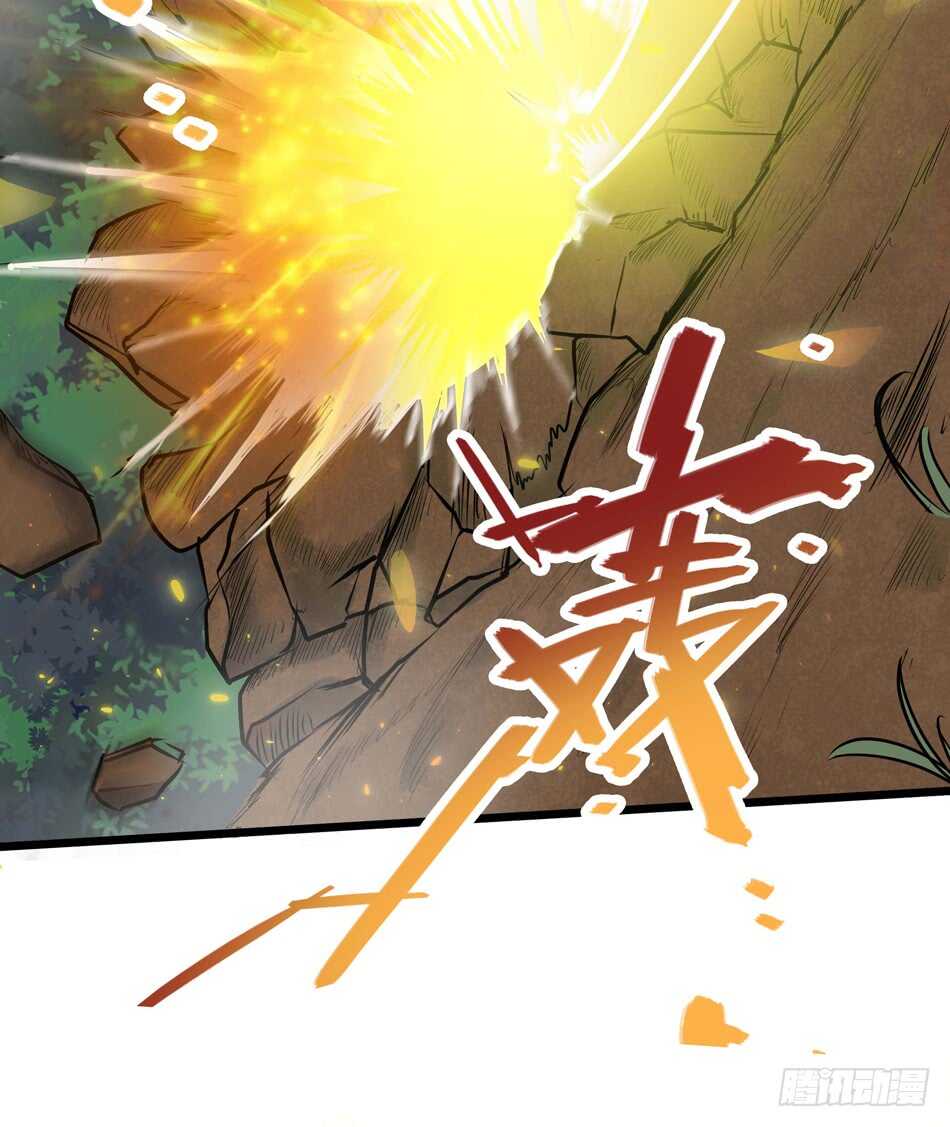 100 狐狼逼近-第103话