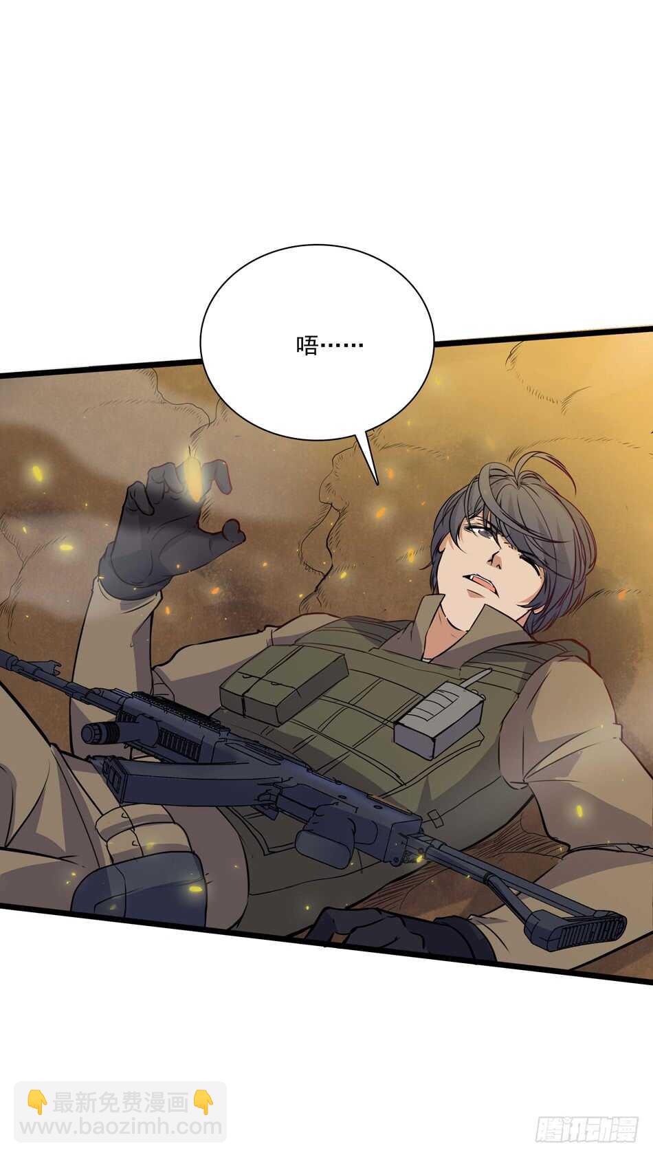 100 狐狼逼近-第103话