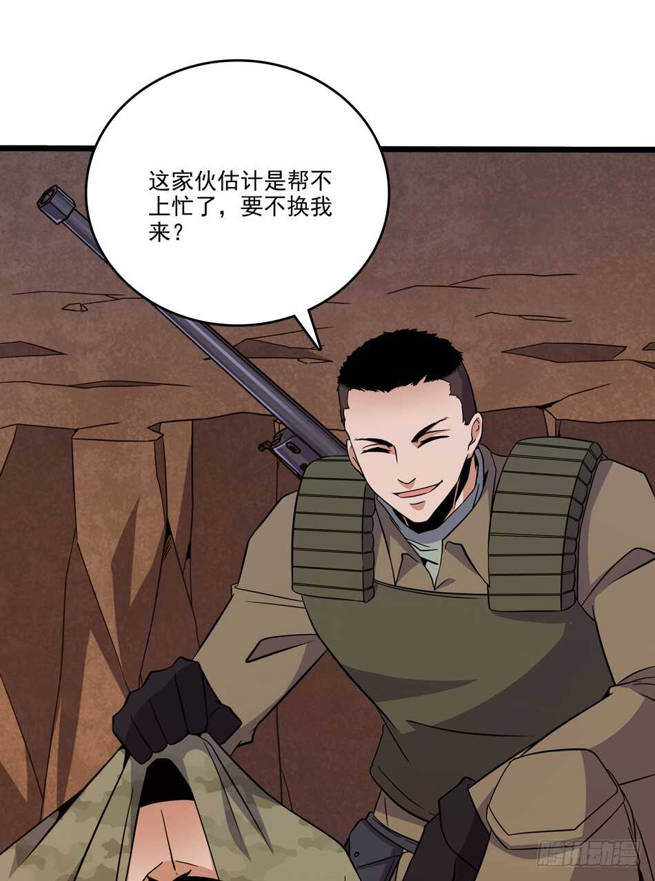 102 救援-第105话