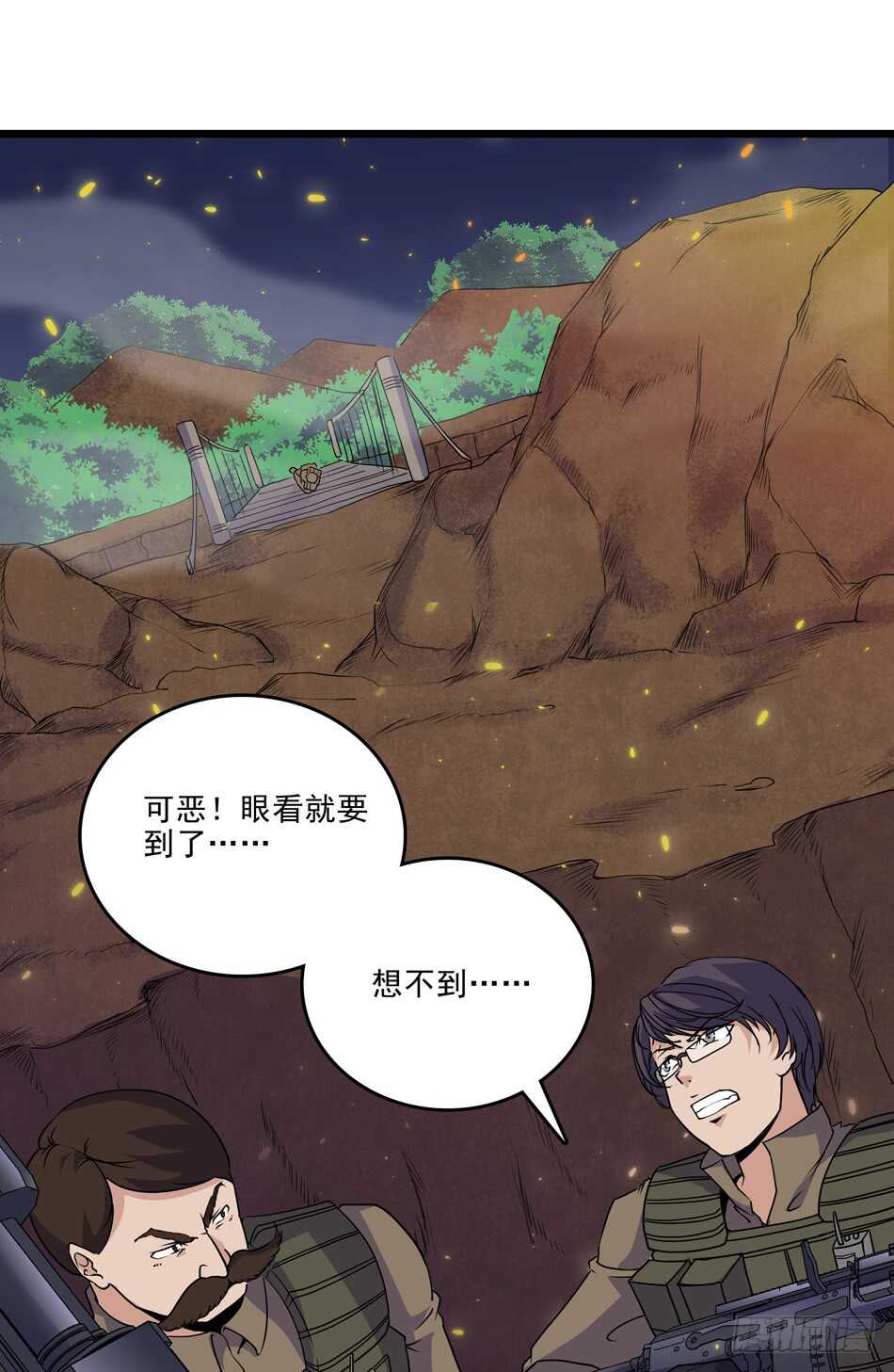 102 救援-第105话
