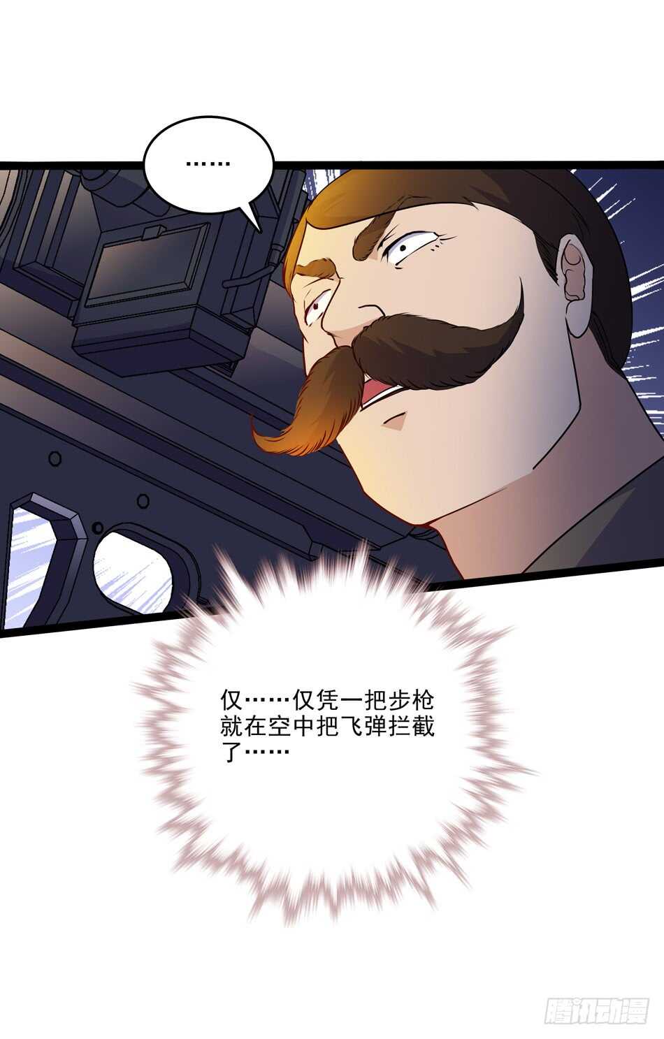 102 救援-第105话
