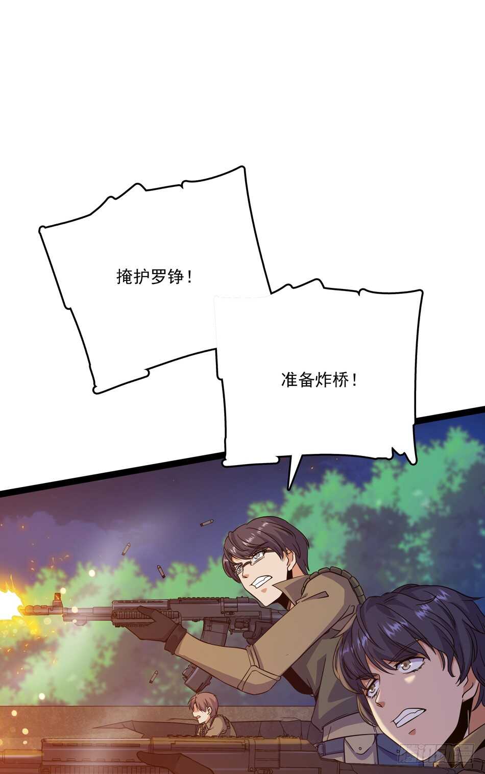 102 救援-第105话
