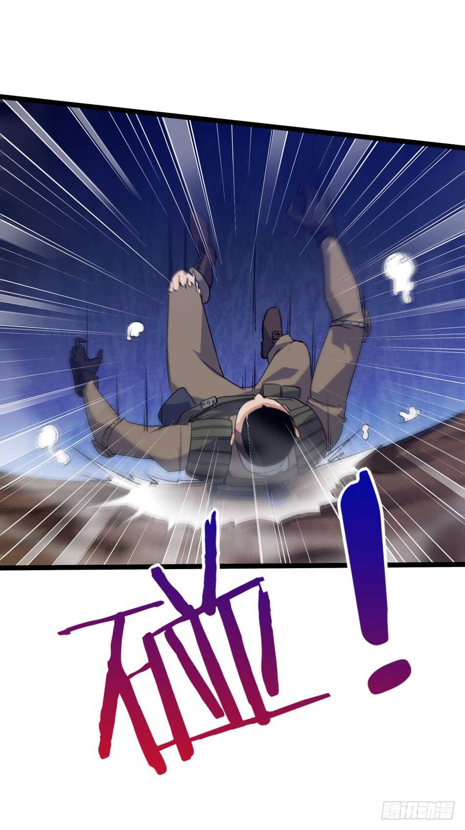 104 躲避搜寻-第107话