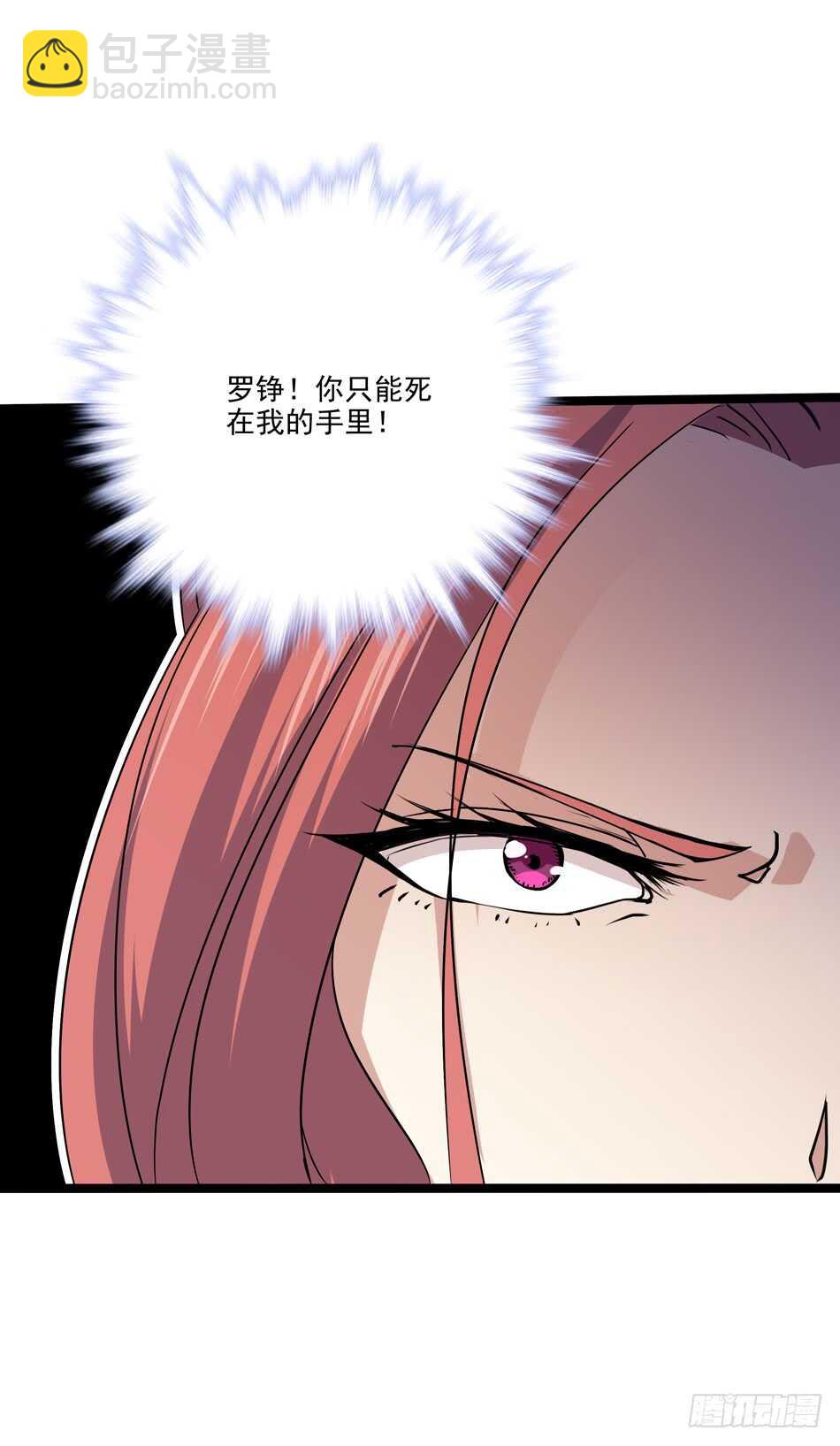 104 躲避搜寻-第107话