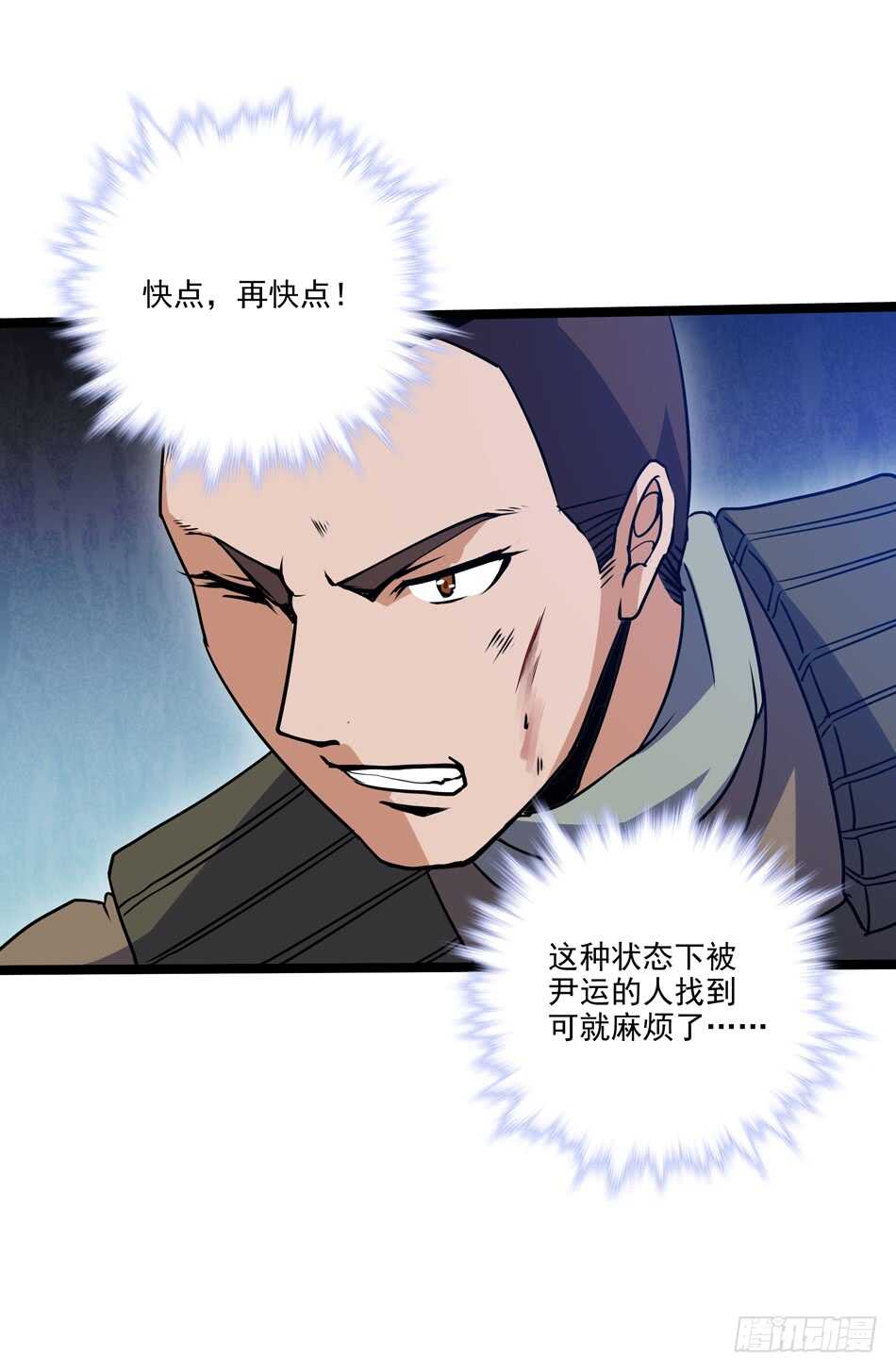 104 躲避搜寻-第107话