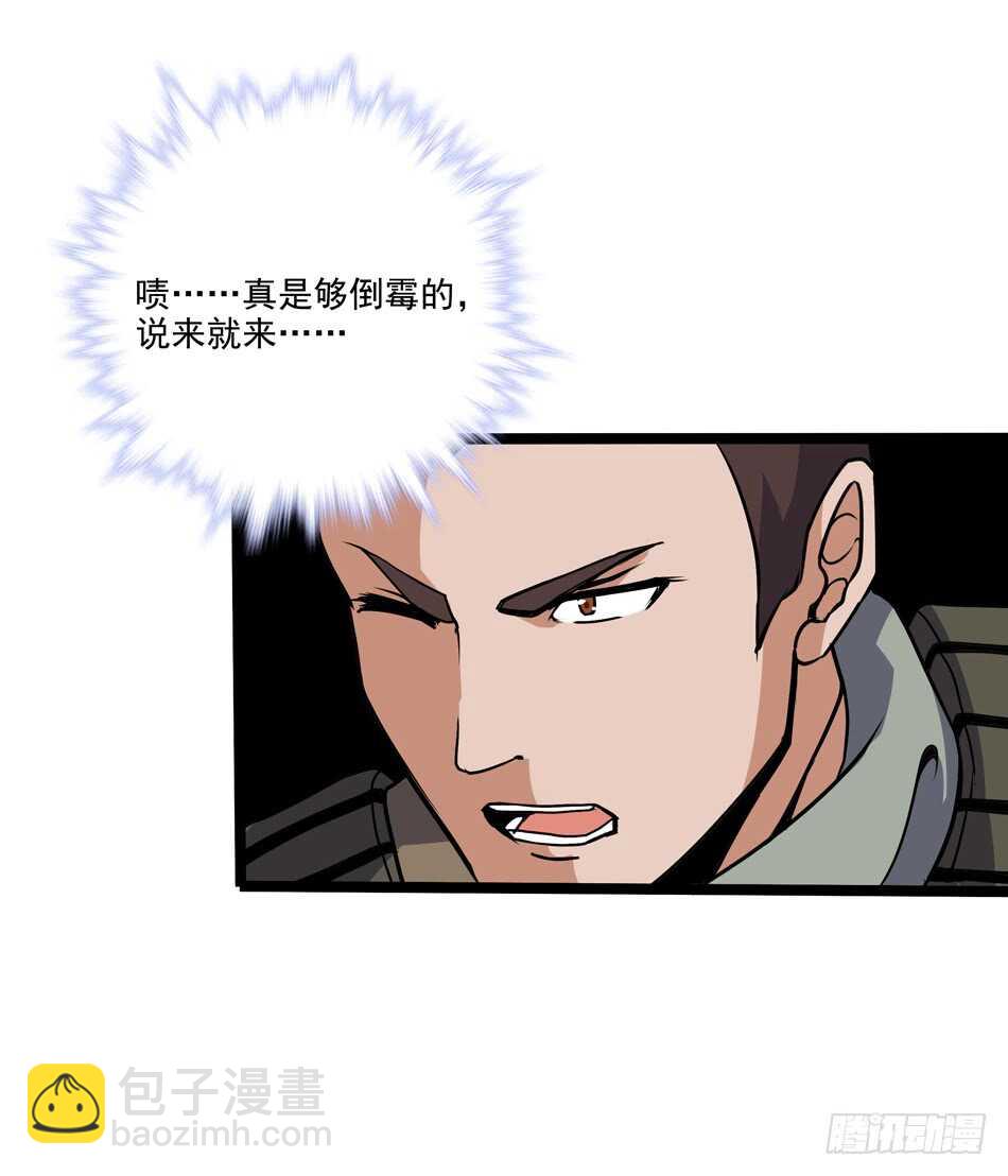 104 躲避搜寻-第107话