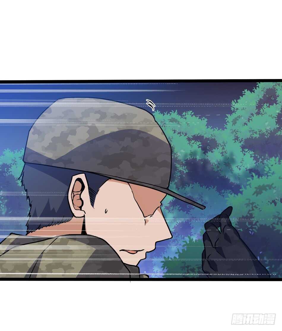 104 躲避搜寻-第107话
