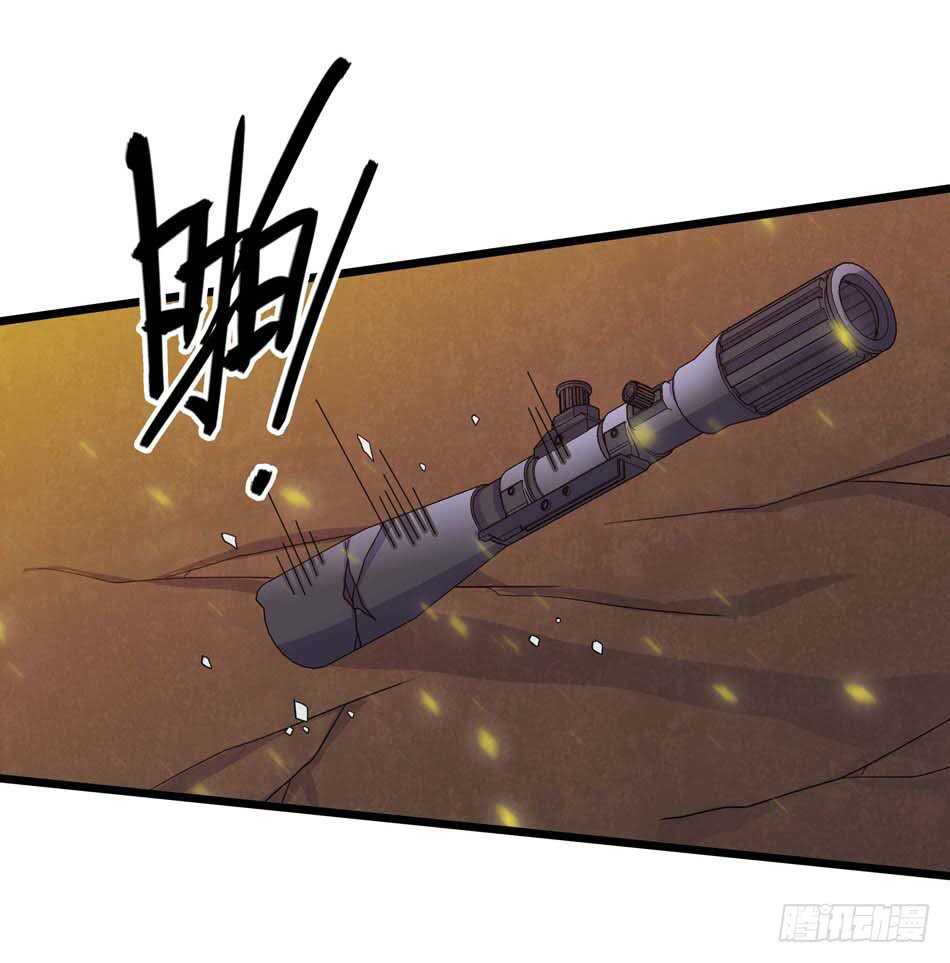 106 狙击的精髓-第109话