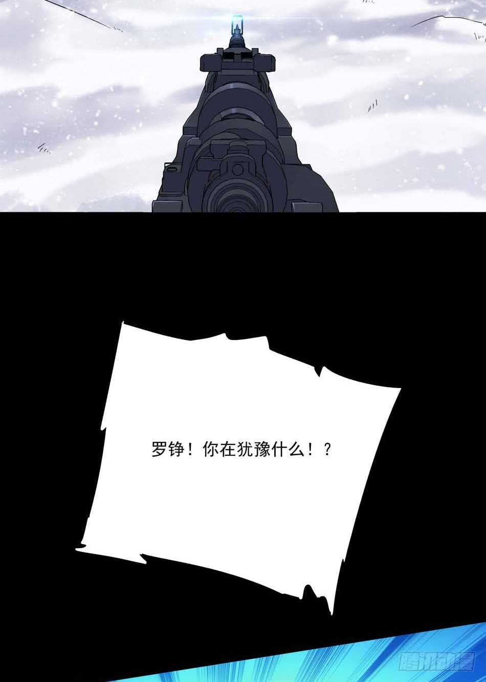 106 狙击的精髓-第109话