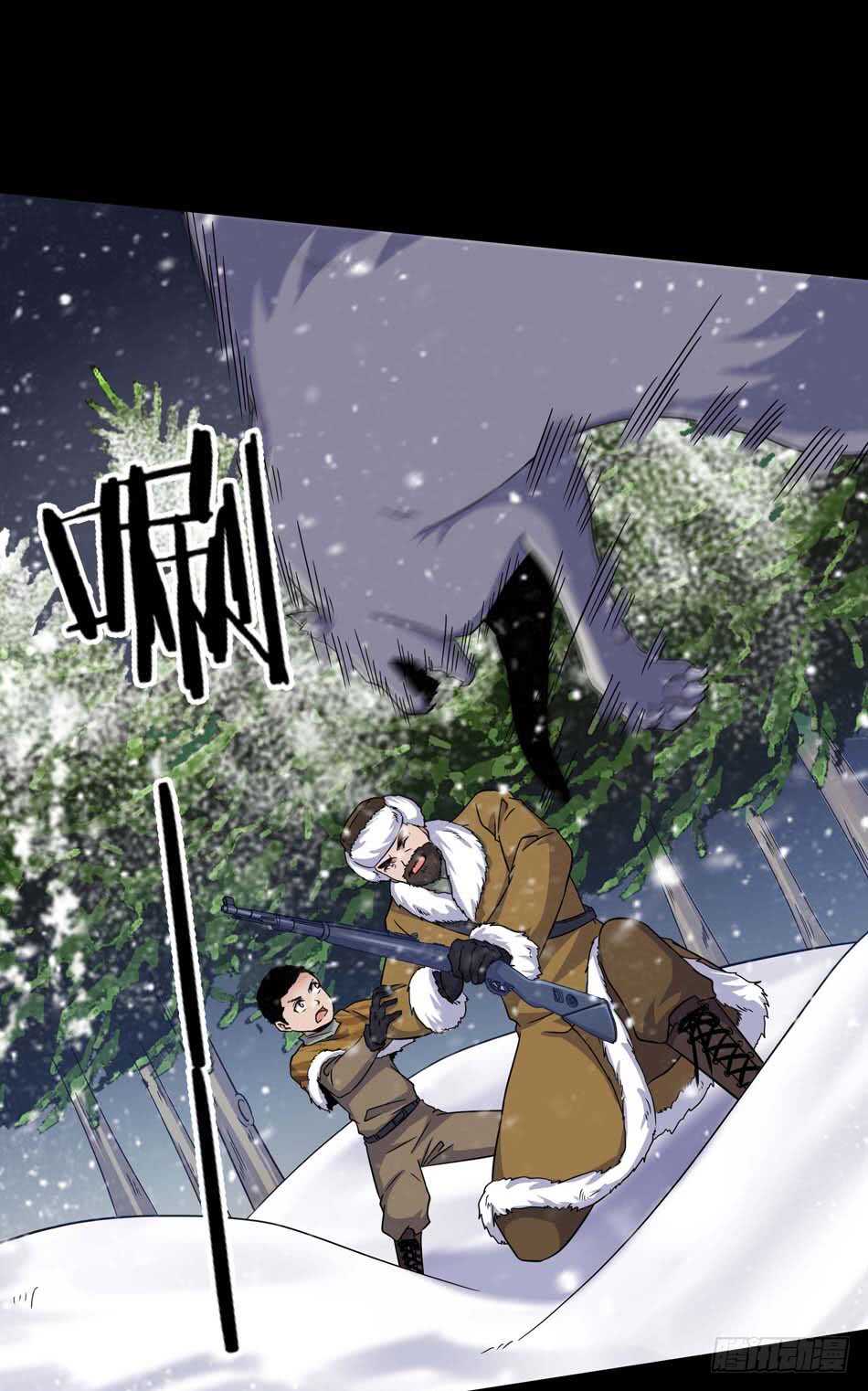 106 狙击的精髓-第109话