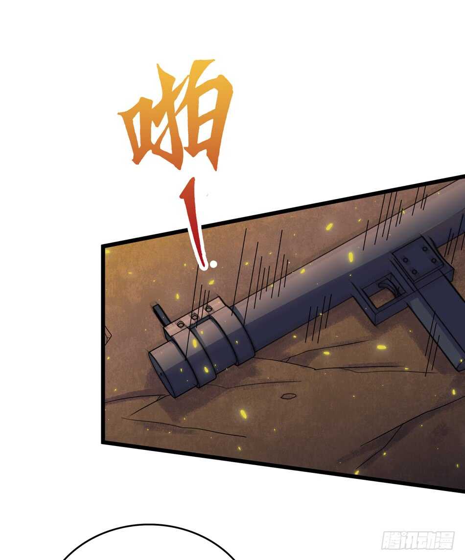106 狙击的精髓-第109话