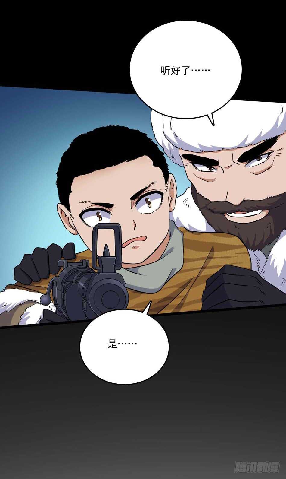 106 狙击的精髓-第109话