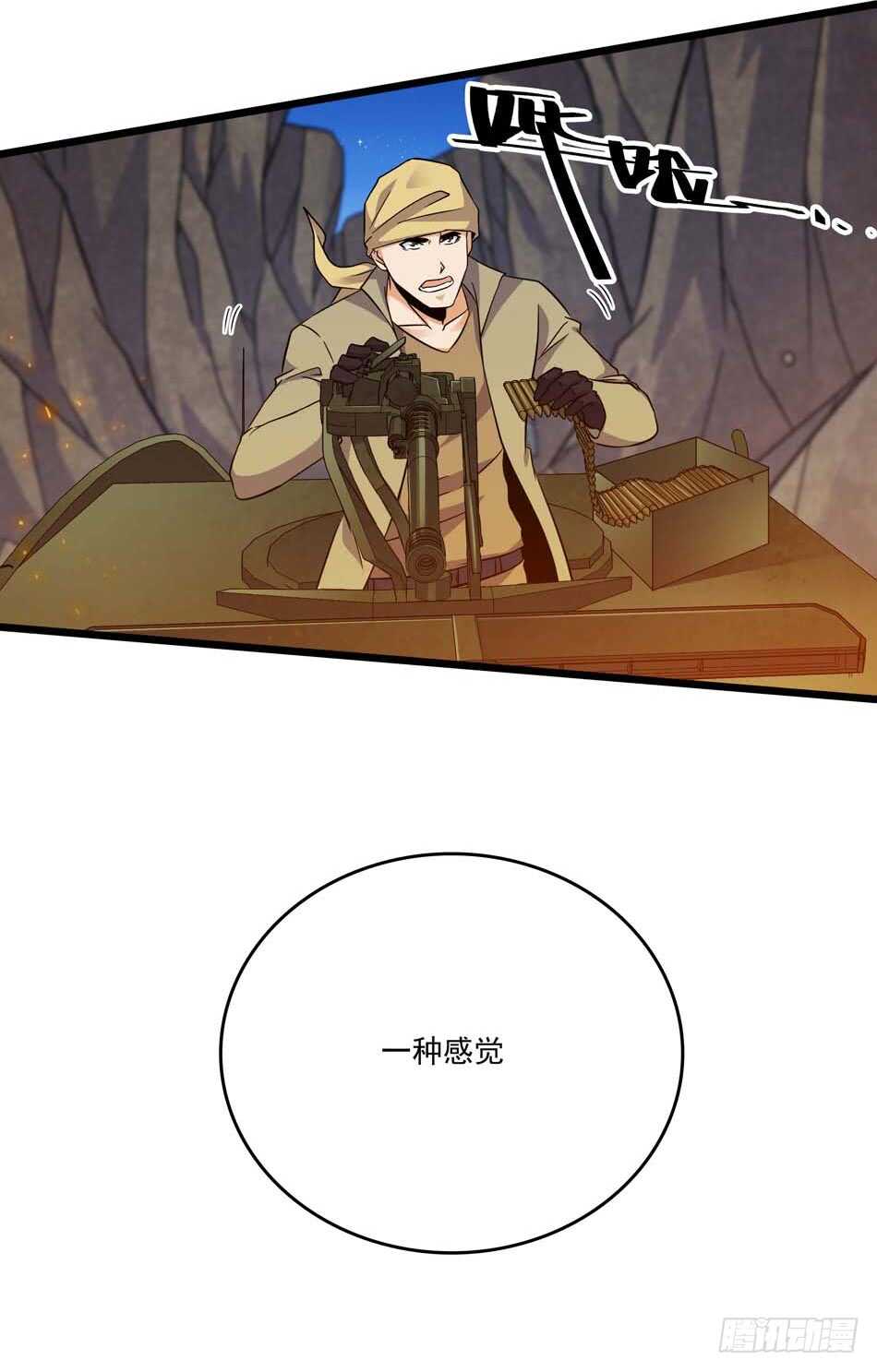 106 狙击的精髓-第109话