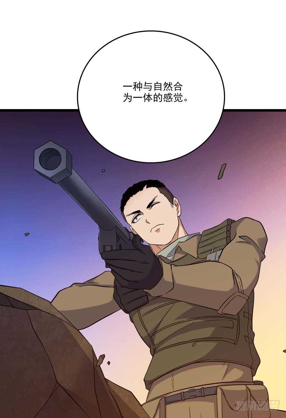 106 狙击的精髓-第109话