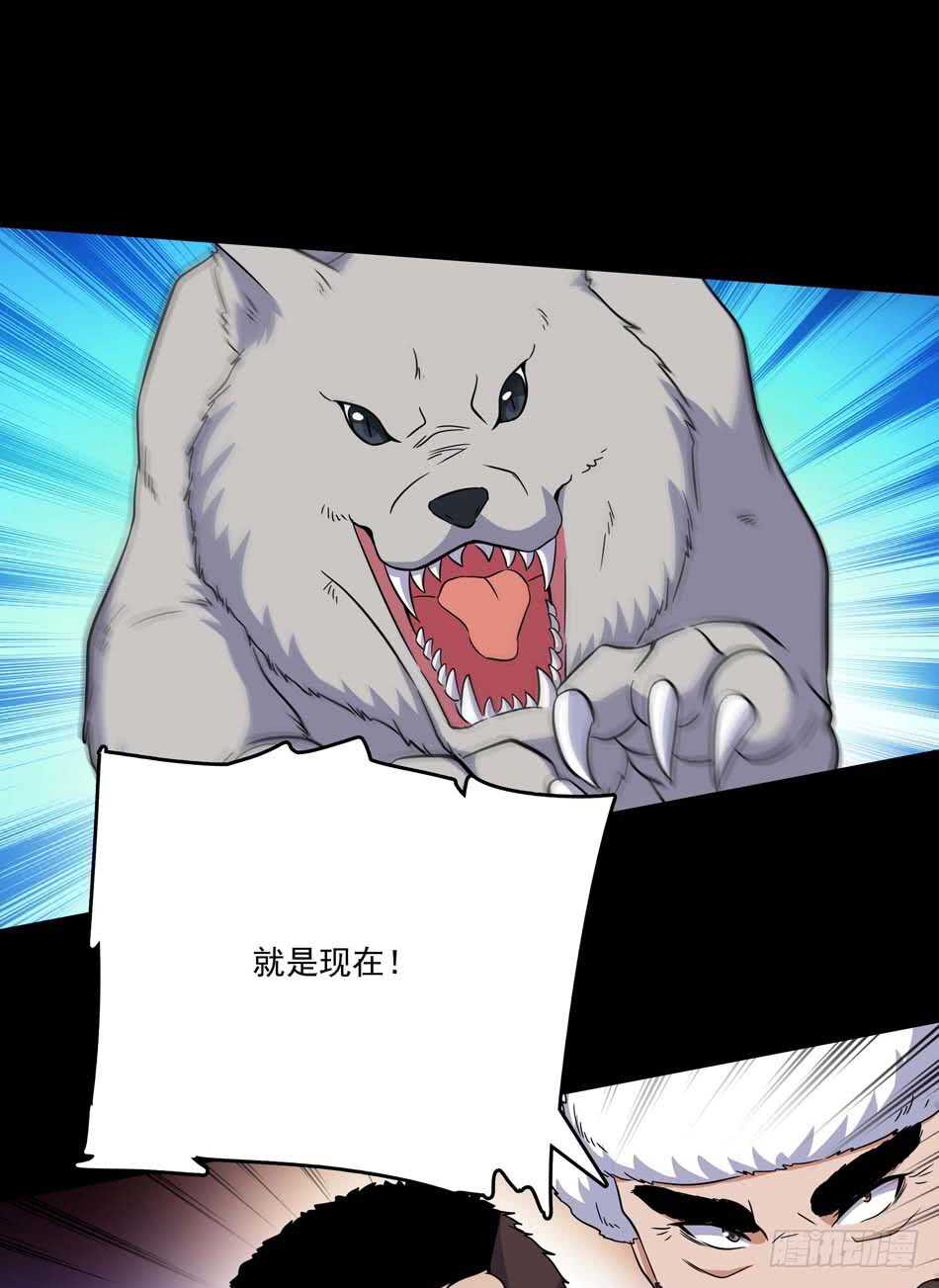106 狙击的精髓-第109话