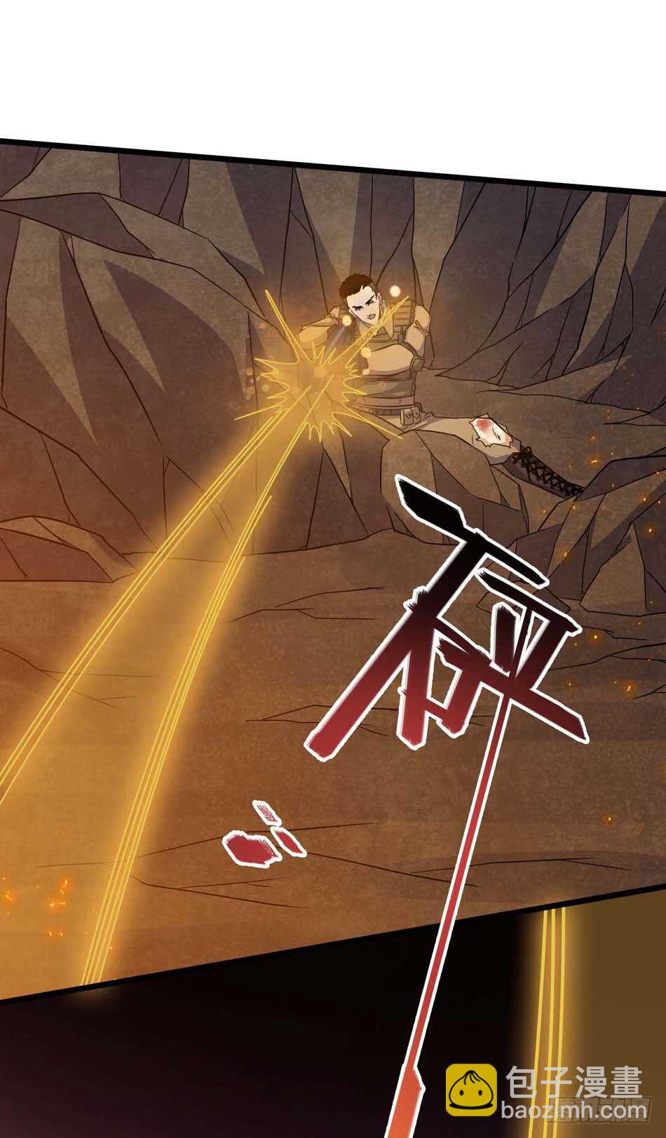 106 狙击的精髓-第109话