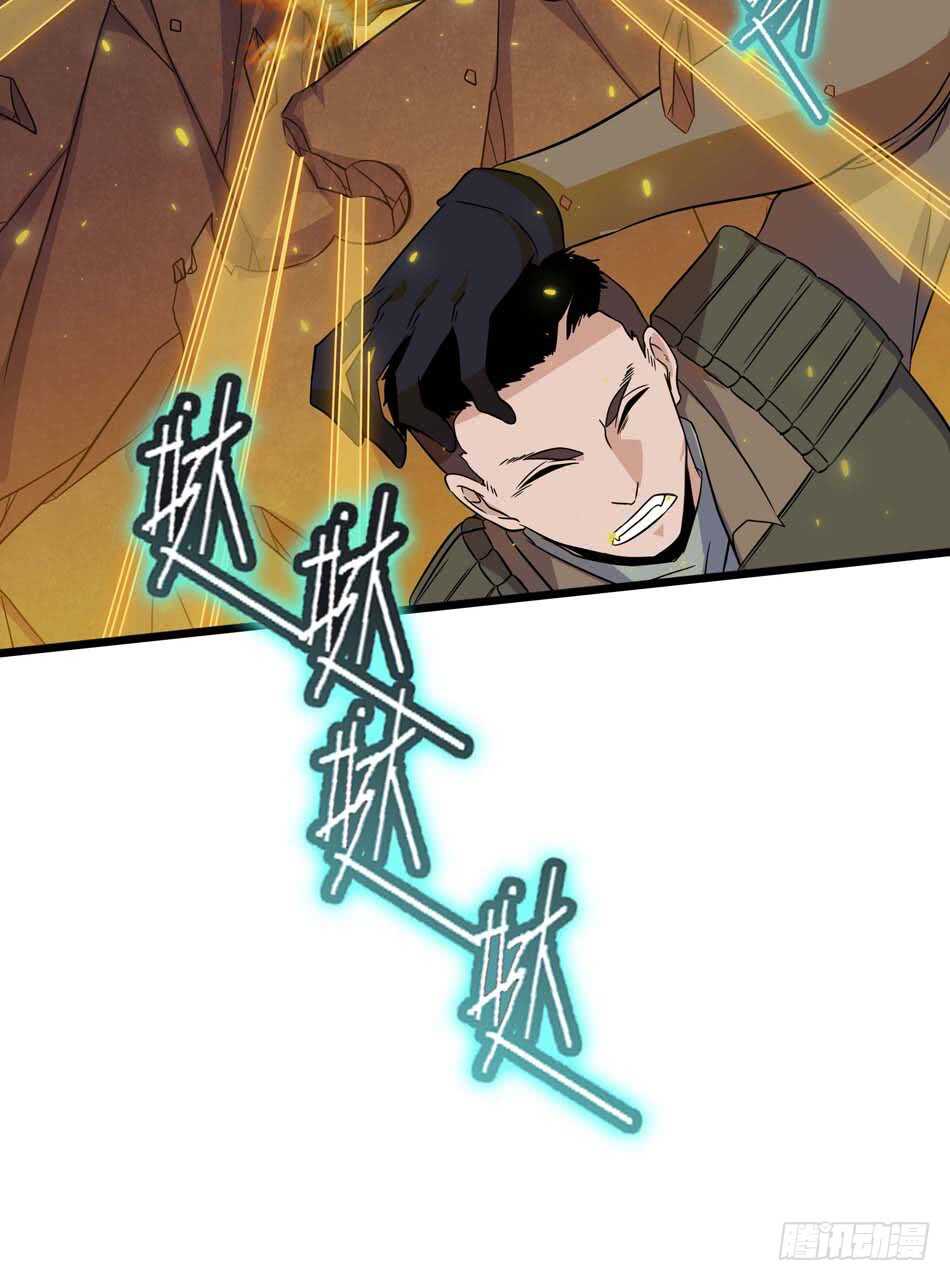 106 狙击的精髓-第109话