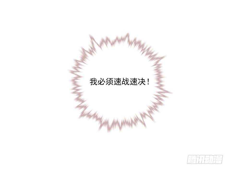 108 圈套-第111话