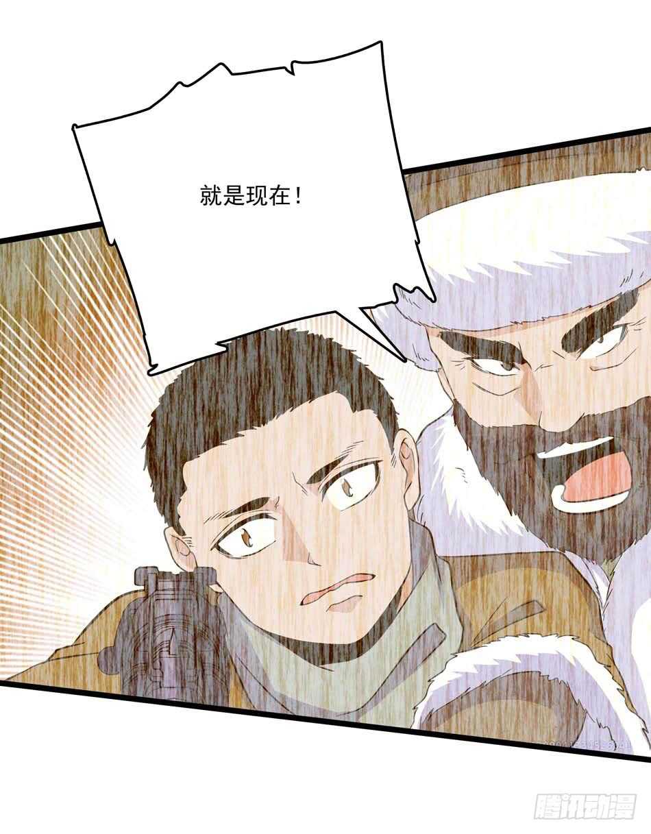 110 盲狙-第113话