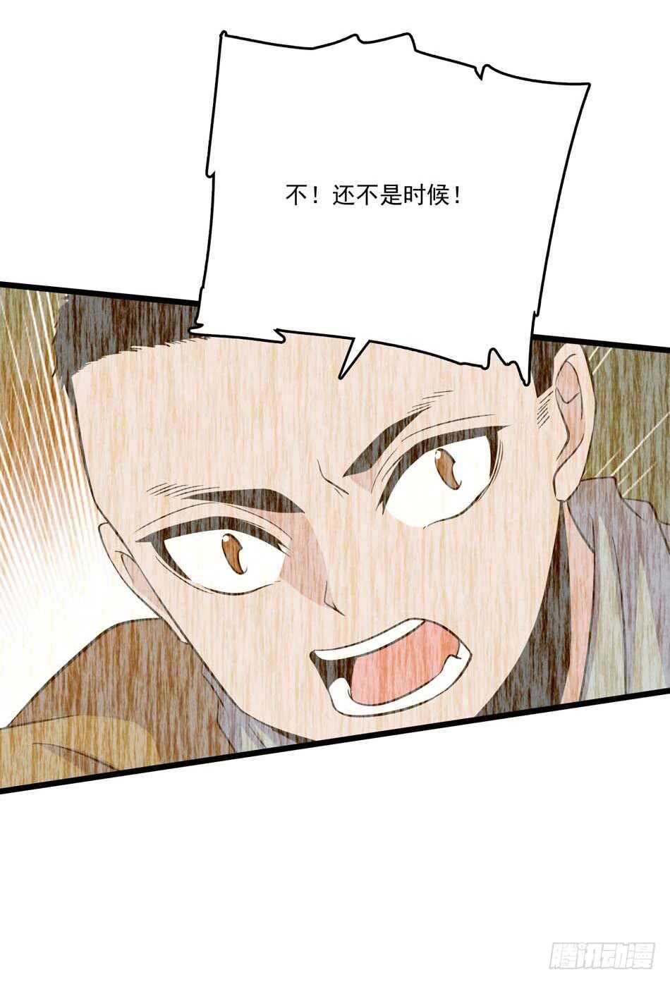 110 盲狙-第113话