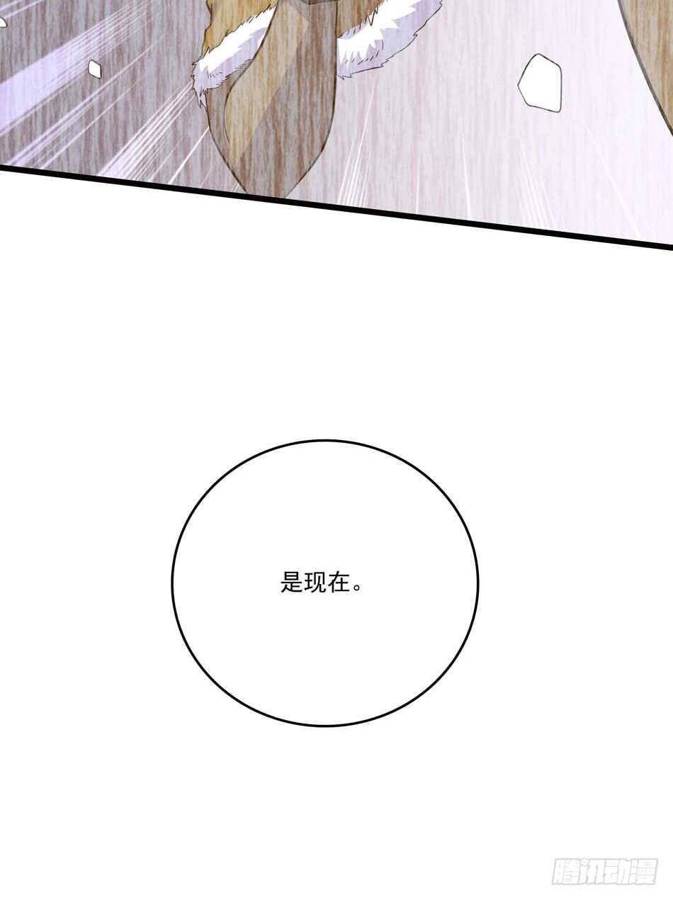 110 盲狙-第113话