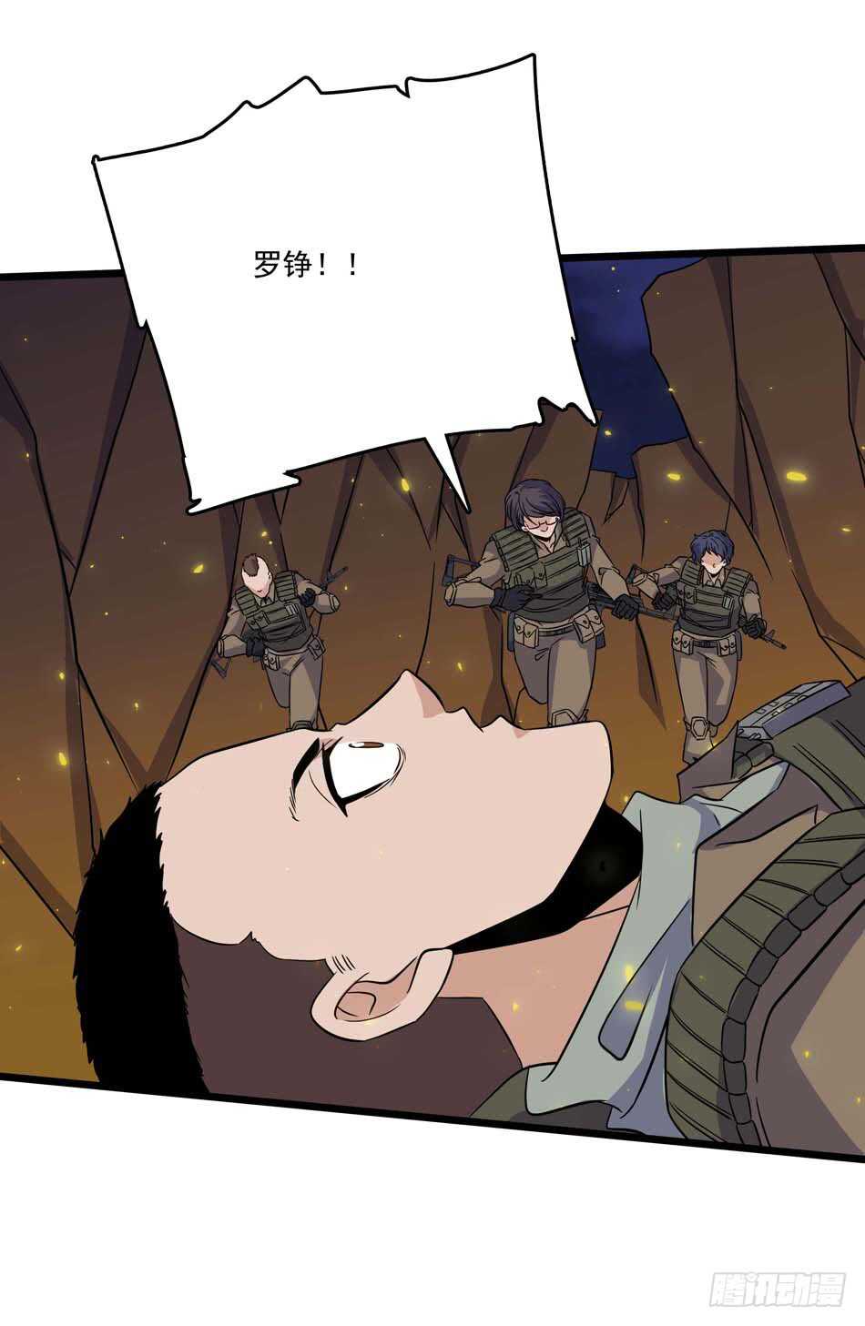 110 盲狙-第113话