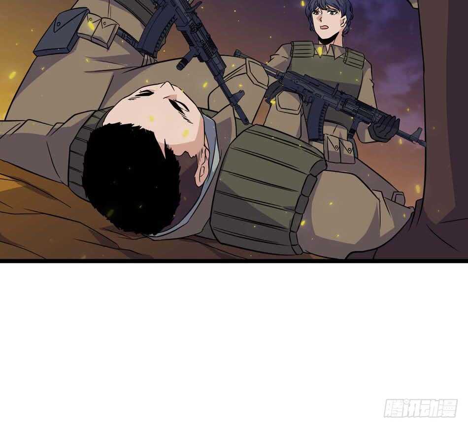 110 盲狙-第113话