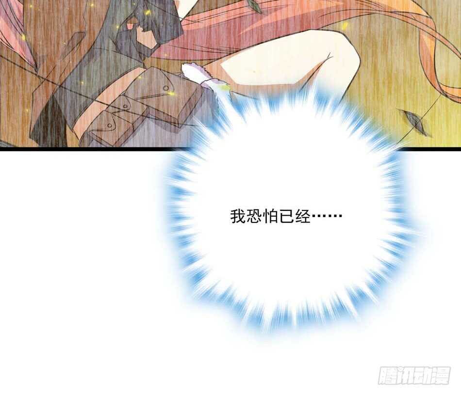 110 盲狙-第113话
