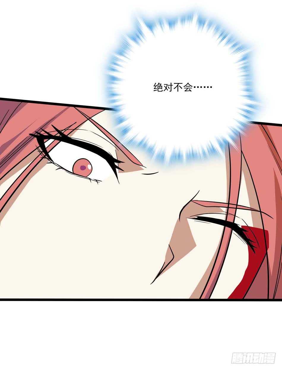 110 盲狙-第113话