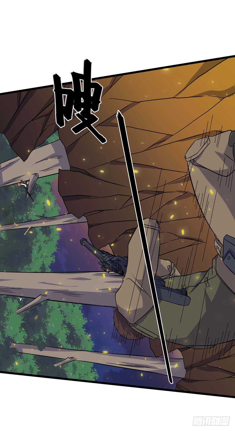 110 盲狙-第113话